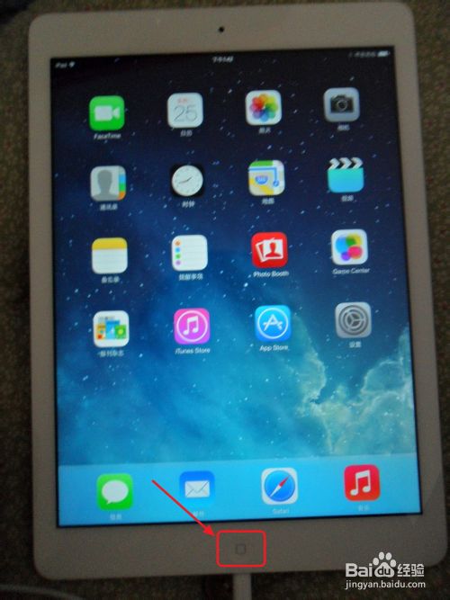 Ipad Air死机了怎么办