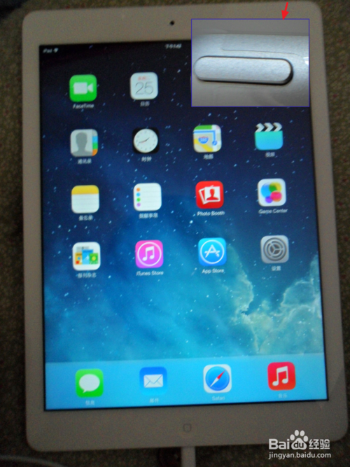 Ipad Air死机了怎么办