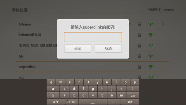 萤石盒子怎么用？萤石盒子使用方法图文详解