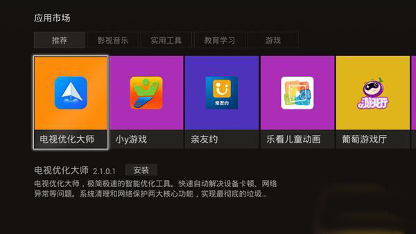 萤石盒子怎么用？萤石盒子使用方法图文详解