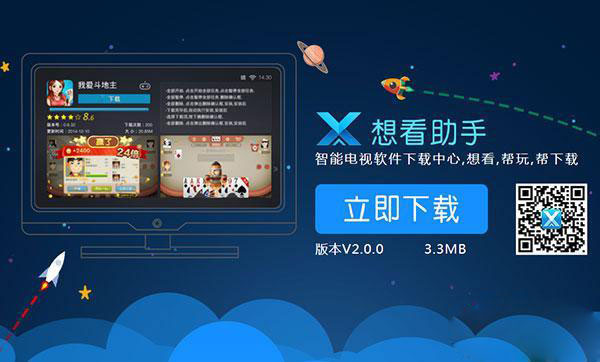 萤石盒子怎么用？萤石盒子使用方法图文详解