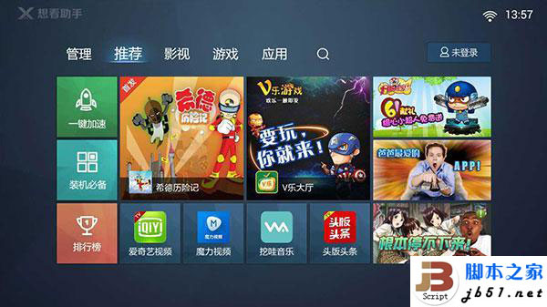 萤石盒子怎么用？萤石盒子使用方法图文详解