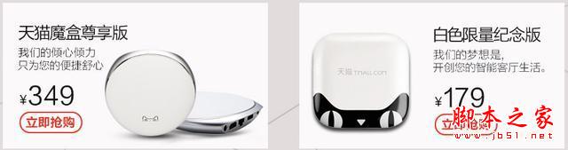 你可能看到的关于主流电视盒子迄今最全面的体验点评