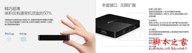 你可能看到的关于主流电视盒子迄今最全面的体验点评