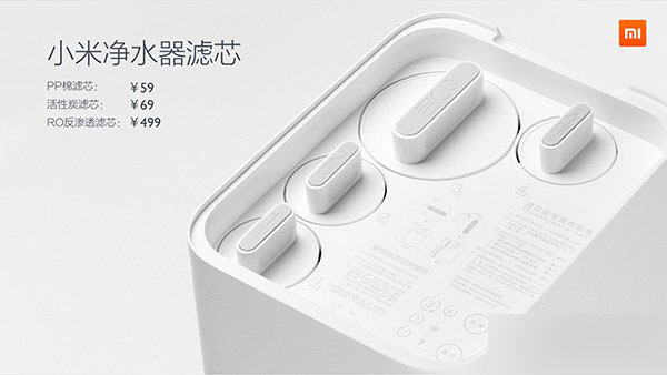 小米净水器多久换一次滤芯？
