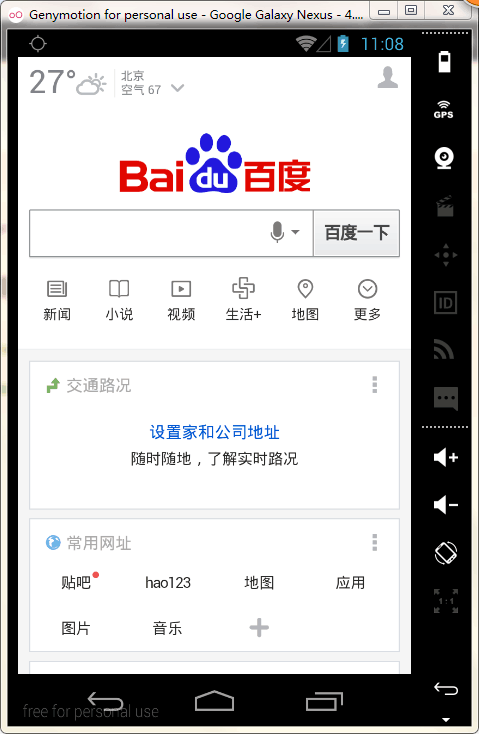 这里写图片描述