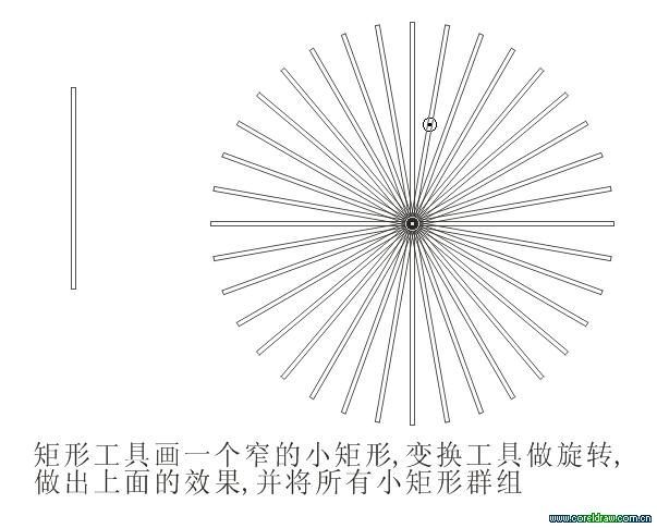 CDR制作标志 脚本之家 CDR实例教程