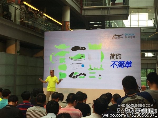 199元起 小米智能跑鞋正式发布！