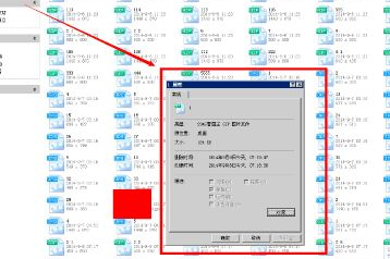 回收站