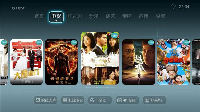 4K极清引爆超客厅时代革命——华为盒子测评体验