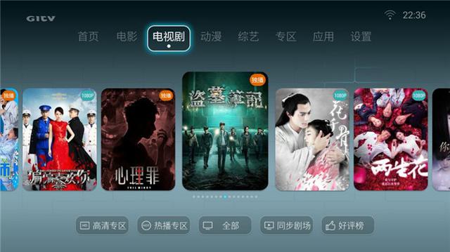 4K极清引爆超客厅时代革命——华为盒子测评体验