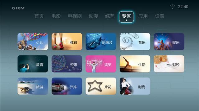 4K极清引爆超客厅时代革命——华为盒子测评体验