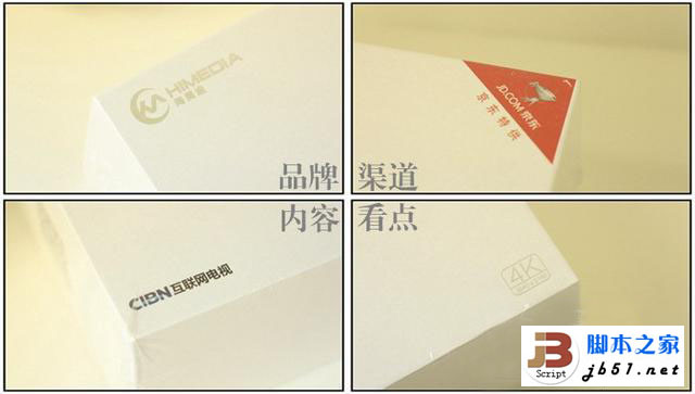 腾讯牵手海美迪的惊艳之作——TT盒子开箱赏析