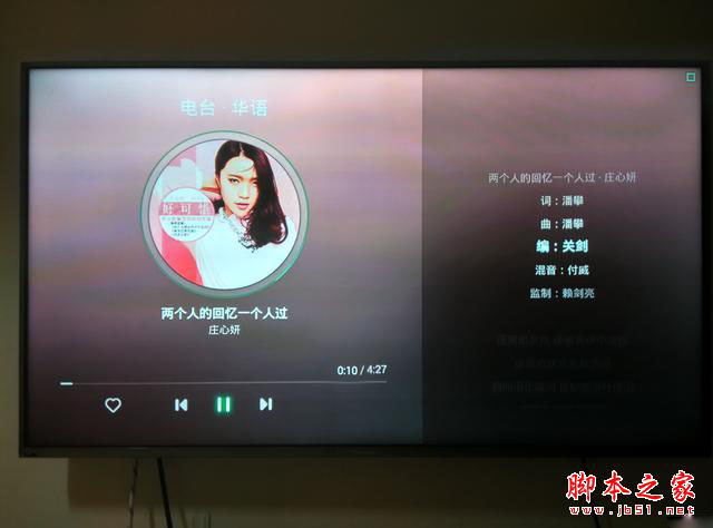 打造智能企鹅客厅 海美迪TT盒子深度体验