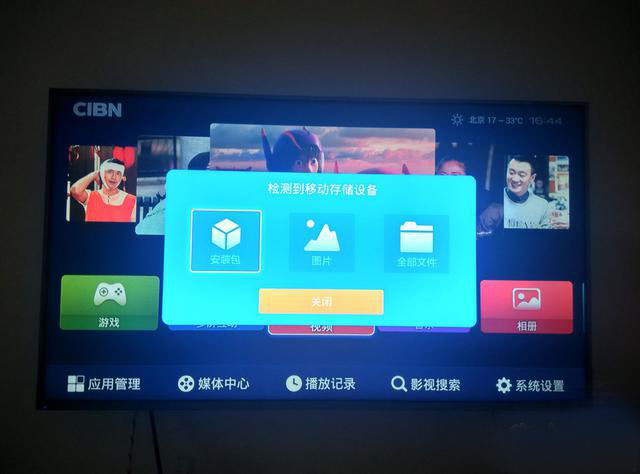 打造智能企鹅客厅 海美迪TT盒子深度体验