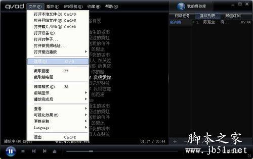 快播有什么用