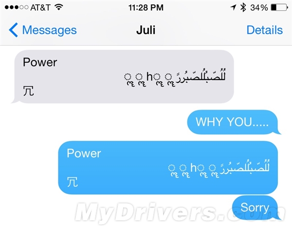 诡异Bug：几个神秘字符 直接崩溃iPhone