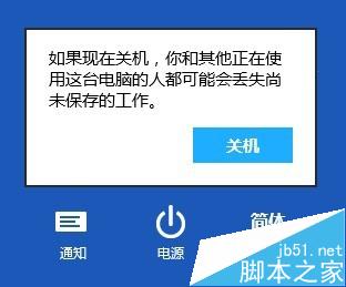 安装固态盘出错