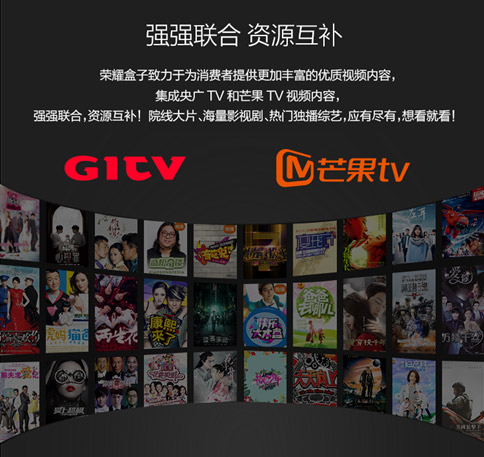 荣耀盒子重磅升级 《街霸4》有奖对战赛8月1日正式启动