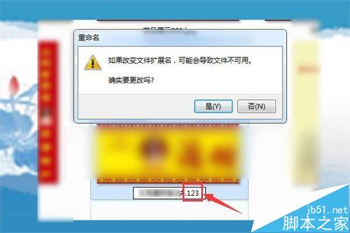 WORD2007怎样给文件或文件夹加密？