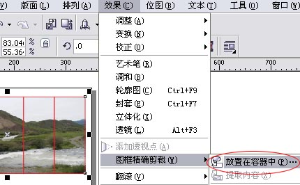 CD图像无缝分割的一种方法 脚本之家 CorelDraw实例教程