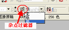 CorelDraw中的点阵图转矢量图 脚本之家 CorelDraw实例教程