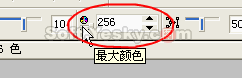 CorelDraw中的点阵图转矢量图 脚本之家 CorelDraw实例教程