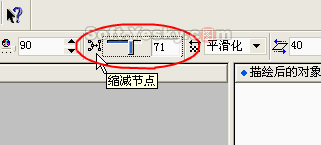 CorelDraw中的点阵图转矢量图 脚本之家 CorelDraw实例教程
