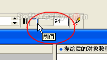 CorelDraw中的点阵图转矢量图 脚本之家 CorelDraw实例教程