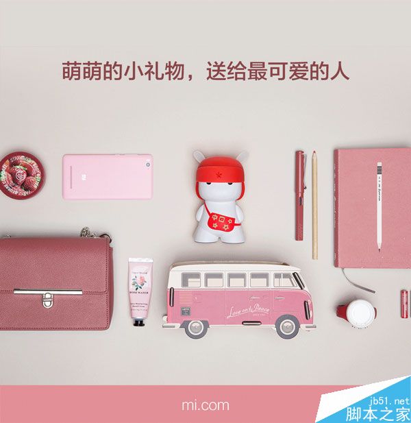 小米米兔蓝牙音箱发布 只要99元