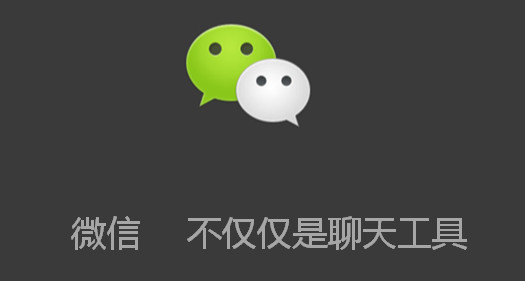 微信iPad版怎么下载呢？ 三联