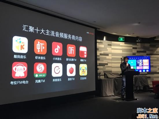 内容合作商