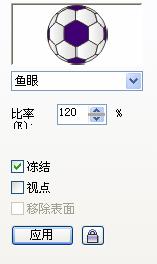 CDR绘制足球 脚本之家 CDR入门教程