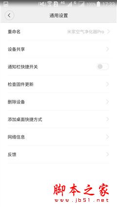 米家空气净化器pro怎么样？小米空气净化器pro全面评测图解