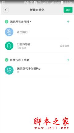 米家空气净化器pro怎么样？小米空气净化器pro全面评测图解