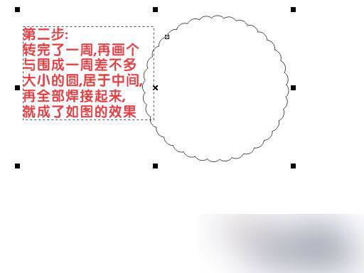 CDR绘制饼干 脚本之家 CDR入门教程