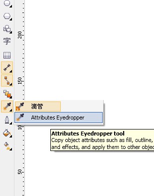 CorelDRAW X5改进功能 脚本之家 CDR入门教程