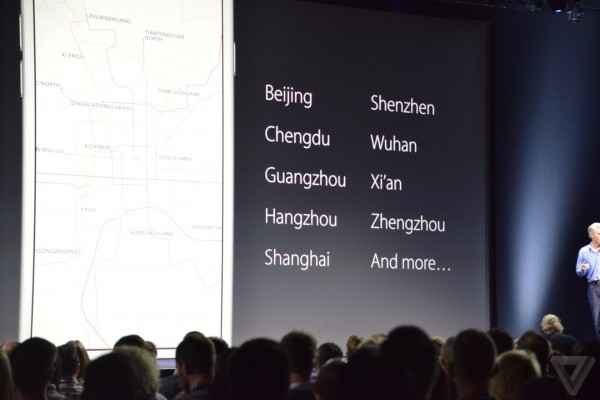 iOS 9地图大更新：支持国内300个城市