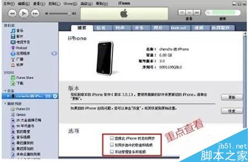WiFi时快时慢怎么办？WiFi时快时慢解决方法