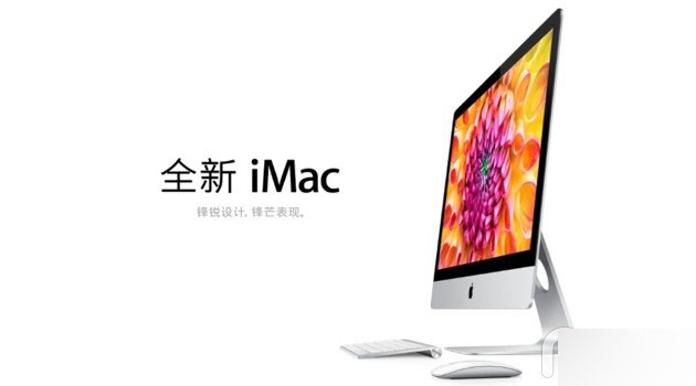 苹果iPad发布会直播今晚开启 新品四大悬念吊足胃口