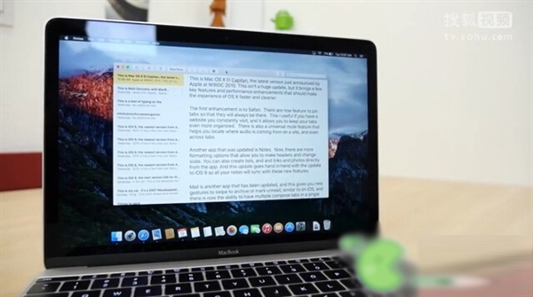 OS X El Capitan上手：功能细节更精致