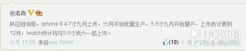 iPhone 6上市时间再曝光 