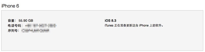 iOS9beta升级教程 无需开发者账号（附iOS9beta下载地址）