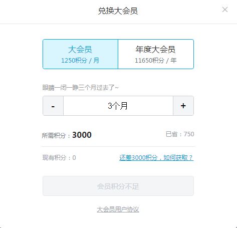 bilibili如何领取萌节大会员?b站萌节大会员领取方法