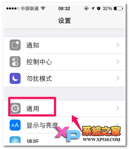 苹果6怎么删软件卸载app方法