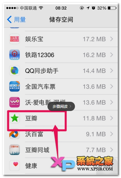 苹果6怎么删软件卸载app方法