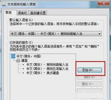 搜狗输入法不见了怎么办？搜狗输入法不见了解决方法