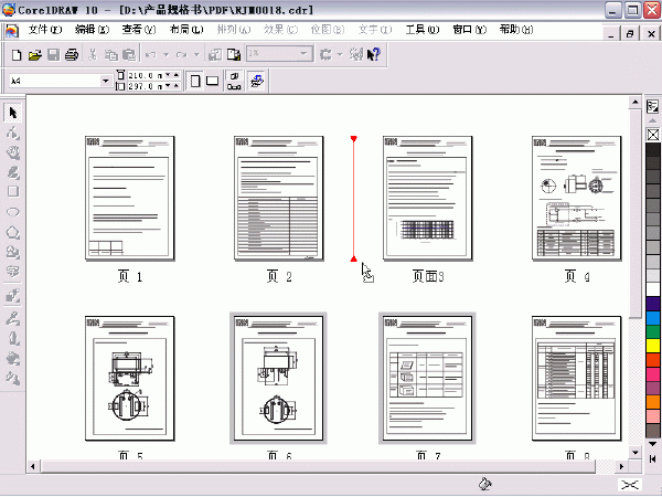 Coreldraw 10页面管理功能全接触 脚本之家 CorelDraw入门教程