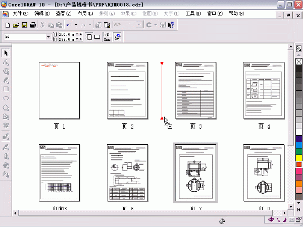 Coreldraw 10页面管理功能全接触 脚本之家 CorelDraw入门教程