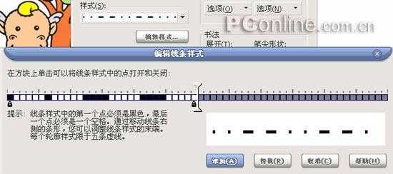CorelDRAW 12循序渐进-对象的轮廓设定 脚本之家 CorelDraw入门教程